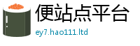 777788888888管家婆即777888精准管家婆四肖